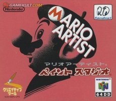 mario-artist-paint-studio